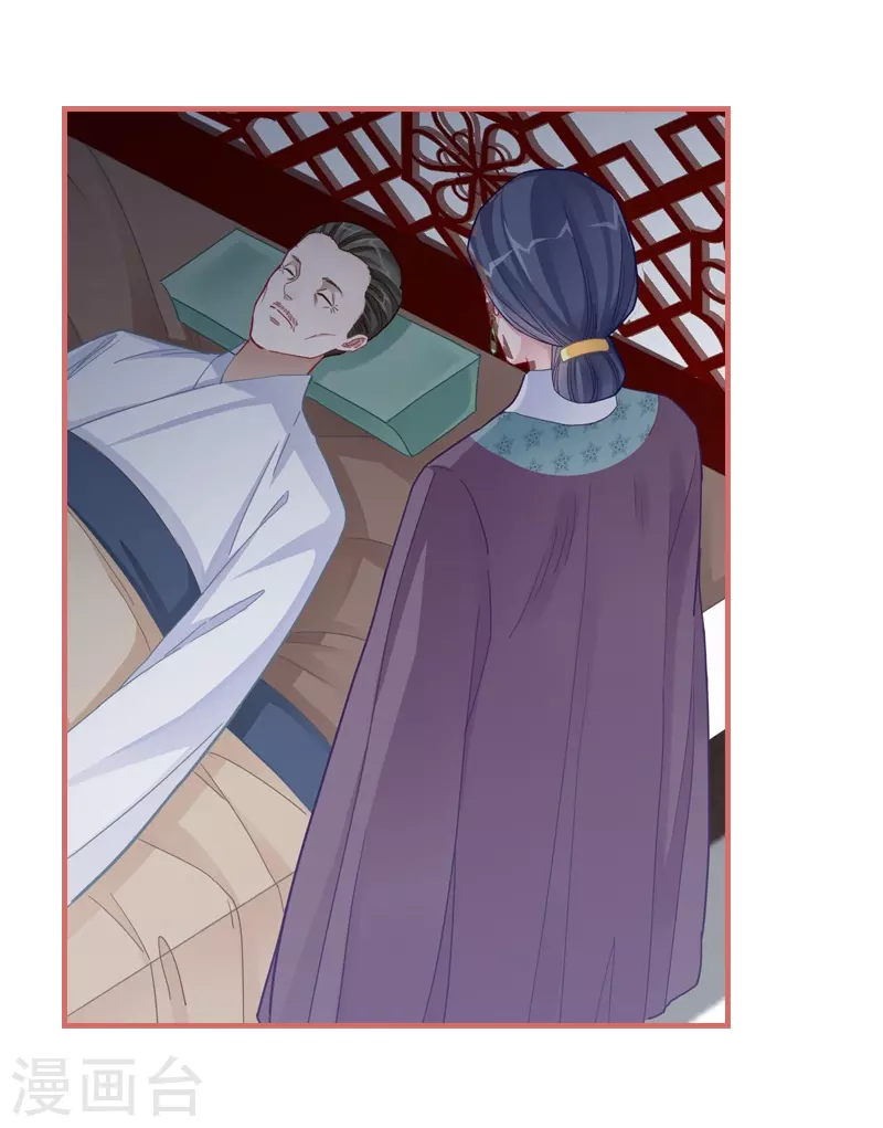 第83话 第22页