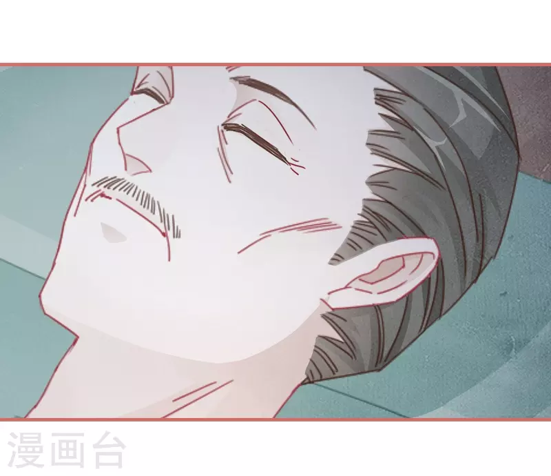 第83话 第23页