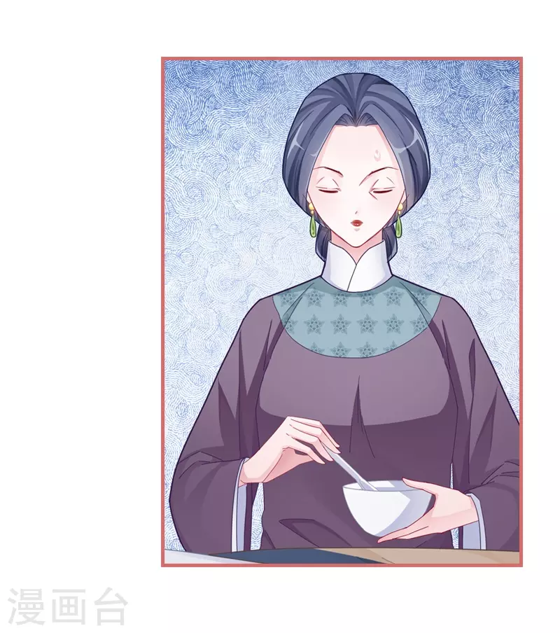 第83话 第24页