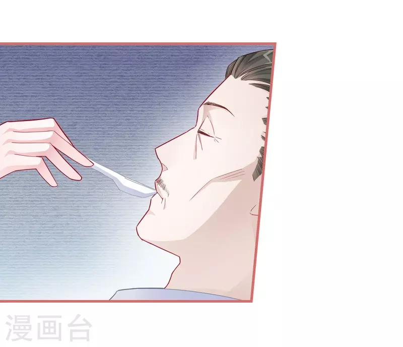 第84话 第4页