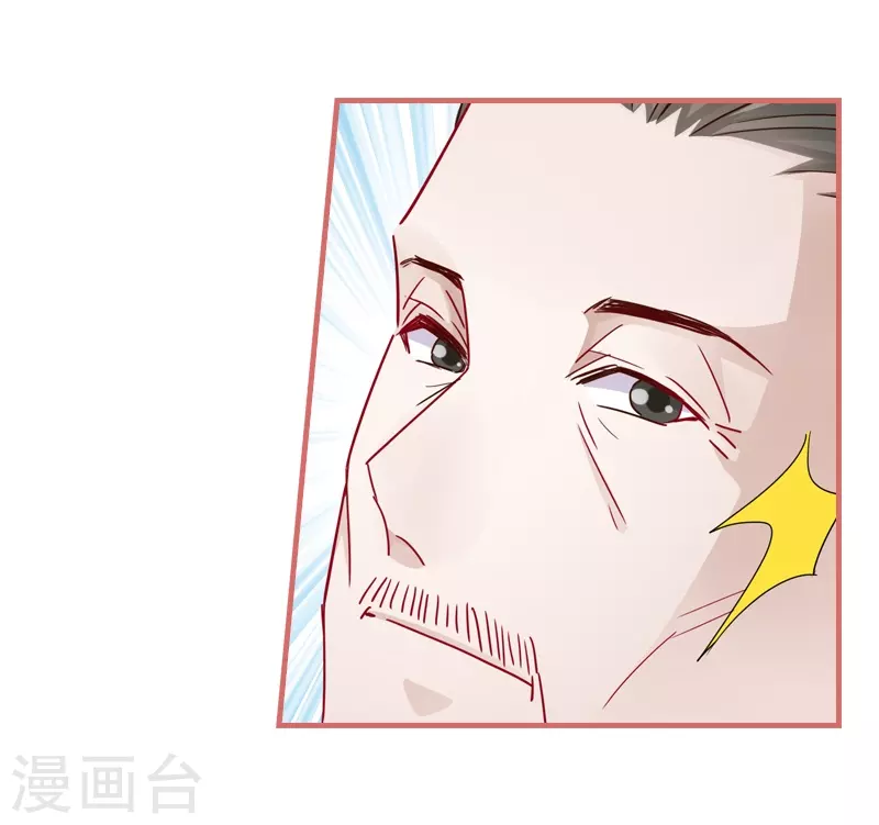 第84话 第5页