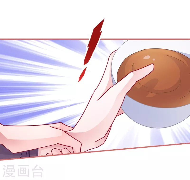 第84话 第7页