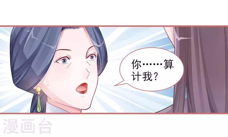 第84话 第10页