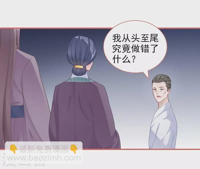 第84话 第11页