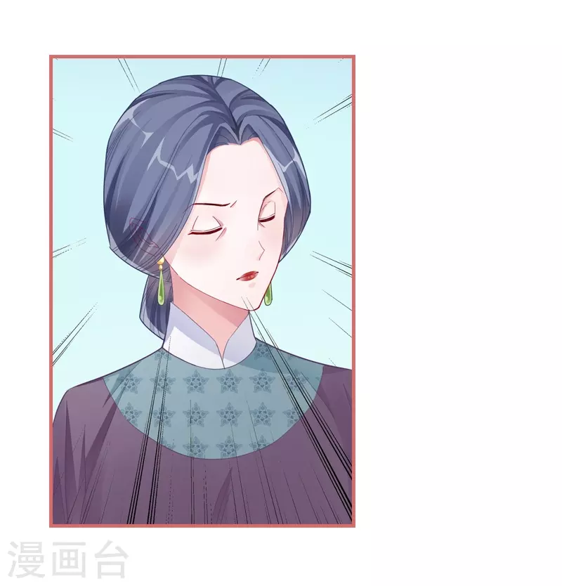 第84话 第12页