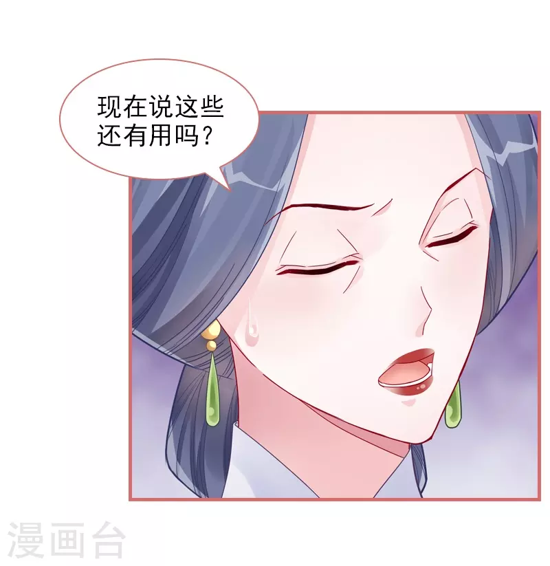 第84话 第13页