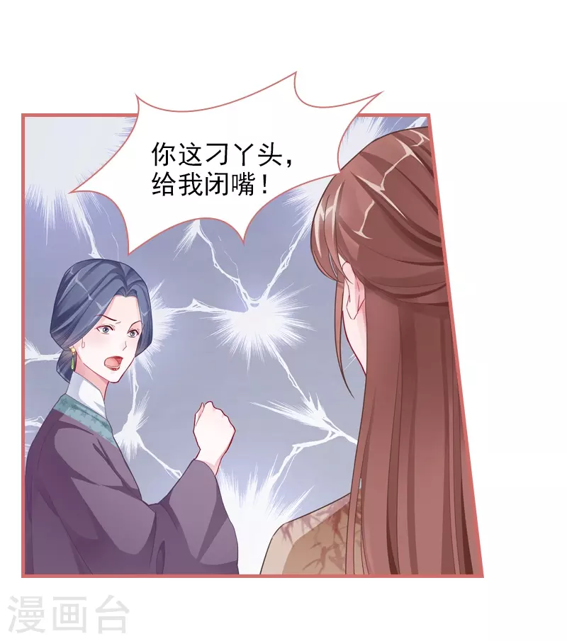 第84话 第15页