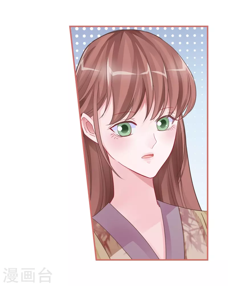 第84话 第16页