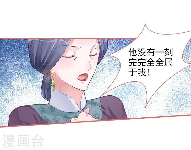第84话 第18页