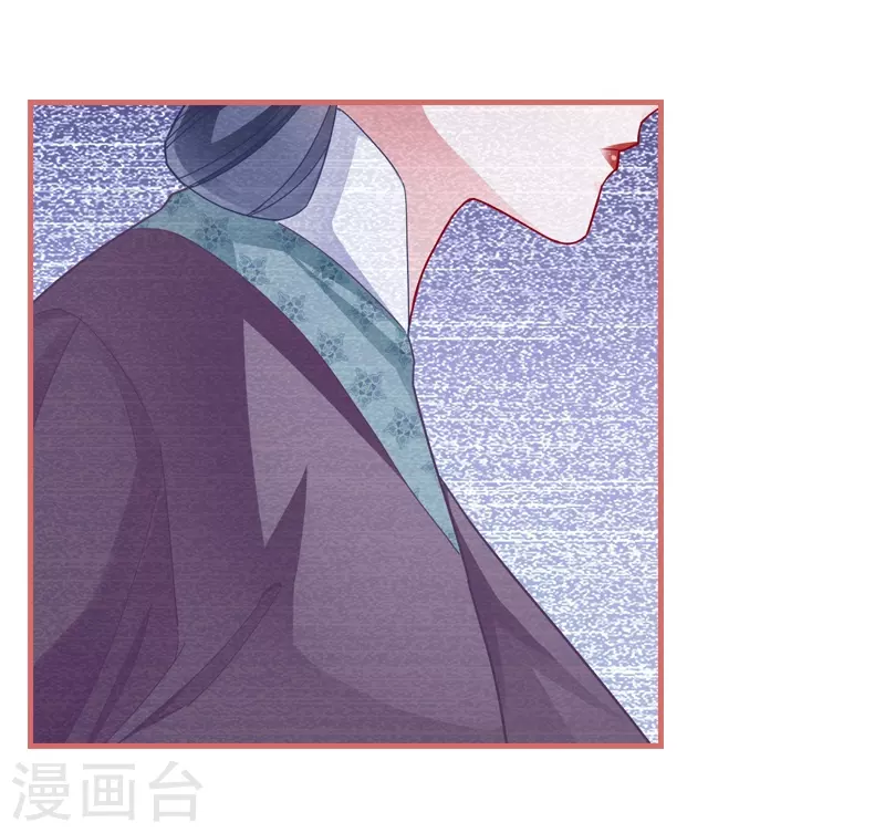 第84话 第20页