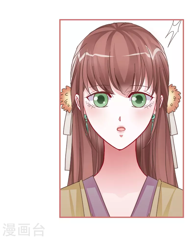 第84话 第21页
