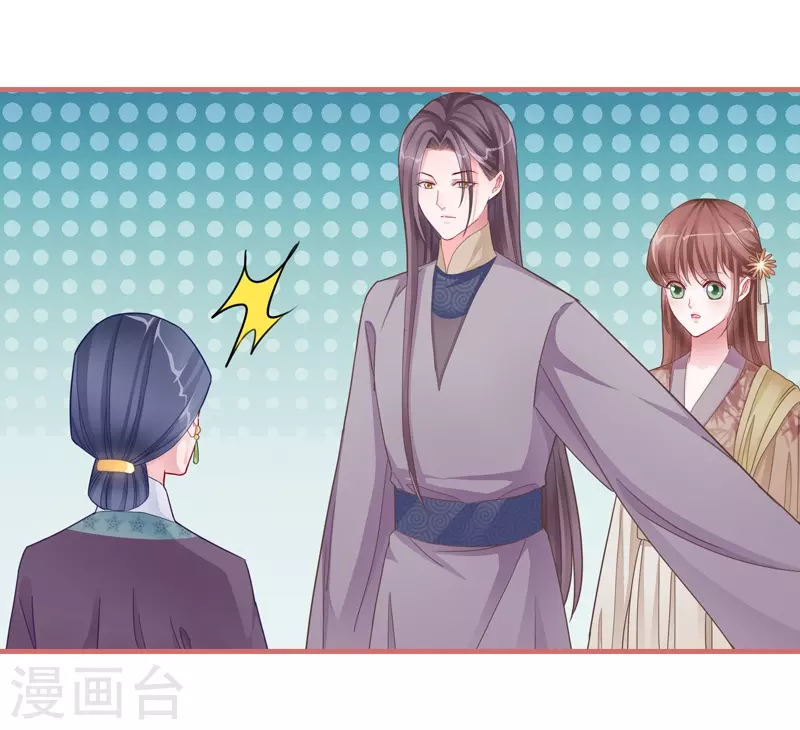 第84话 第22页