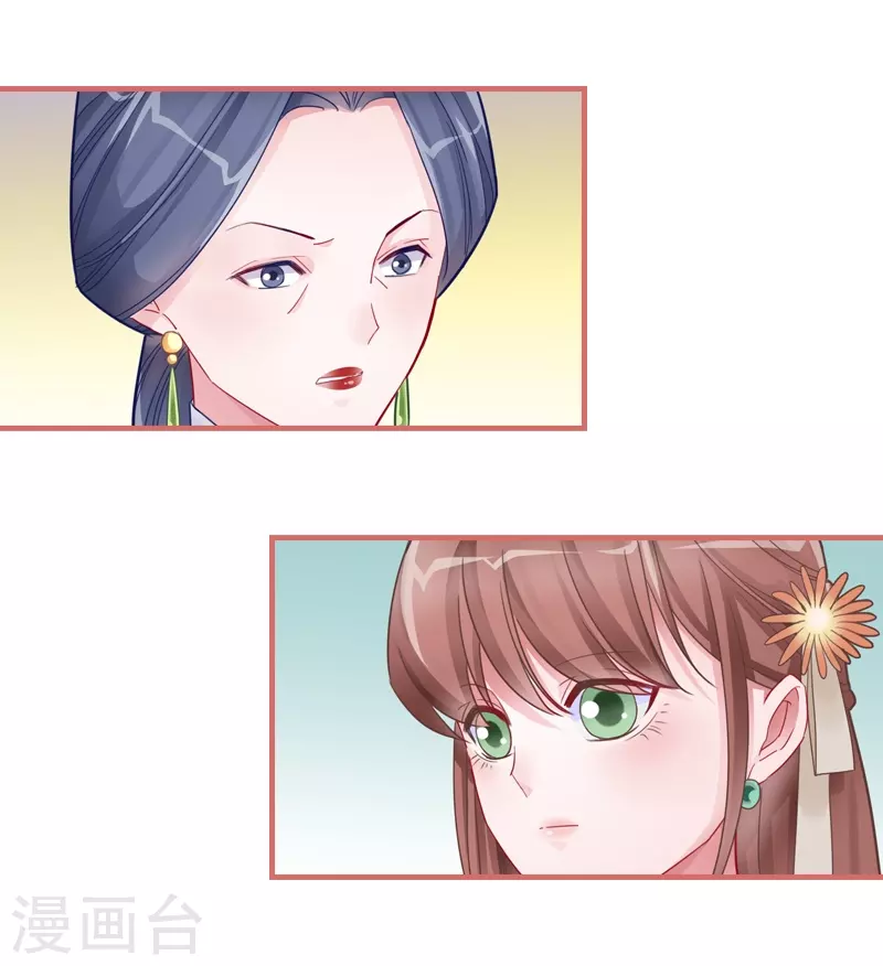 第84话 第23页