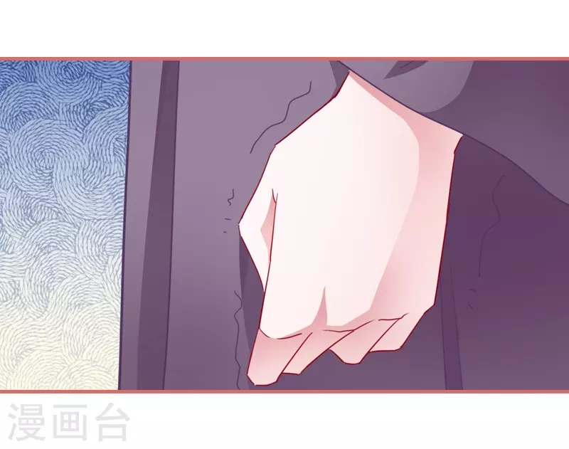 第84话 第24页