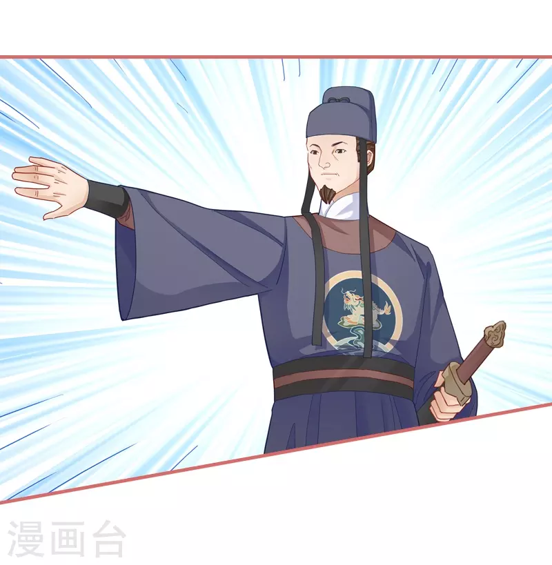 第84话 第25页