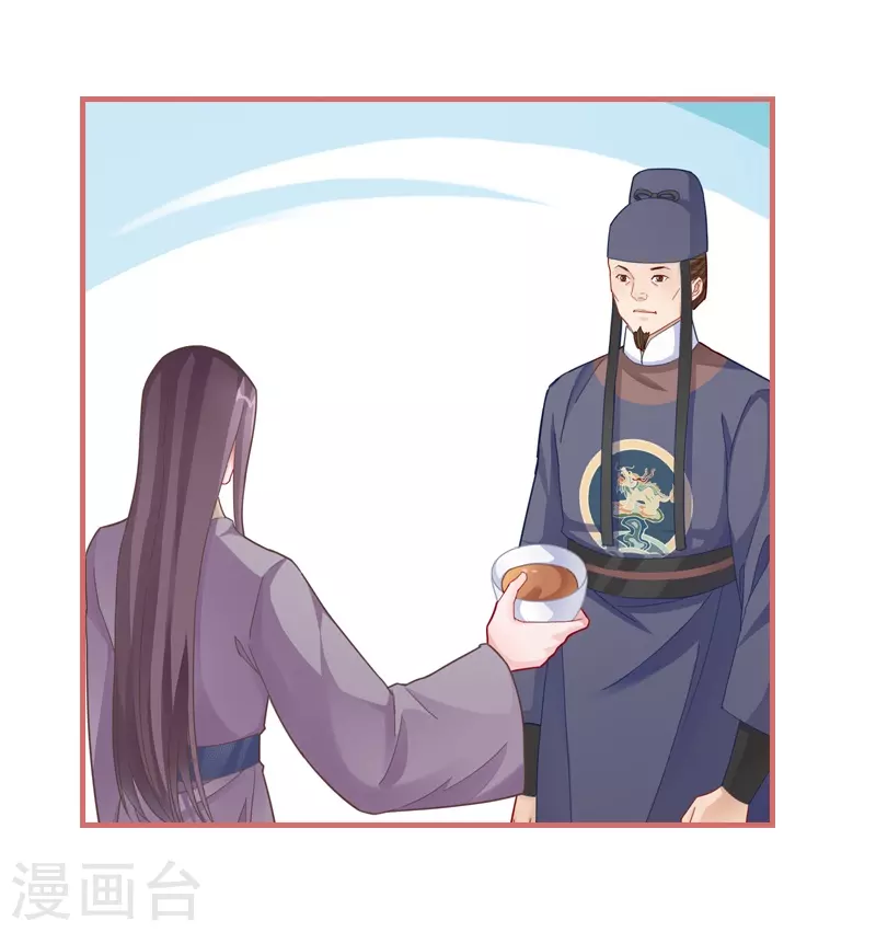 第84话 第26页