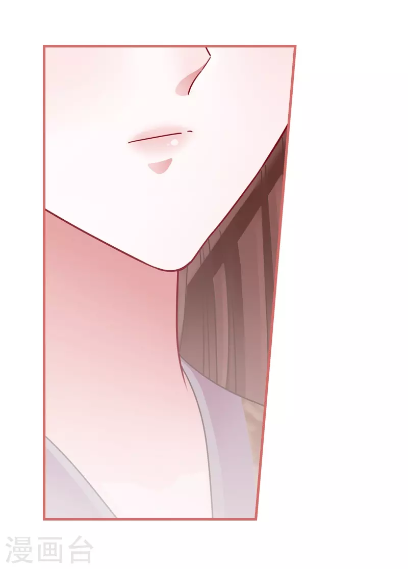 第84话 第28页