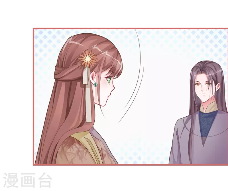 第84话 第29页