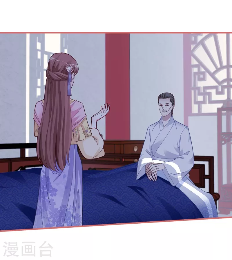 第85话 第1页