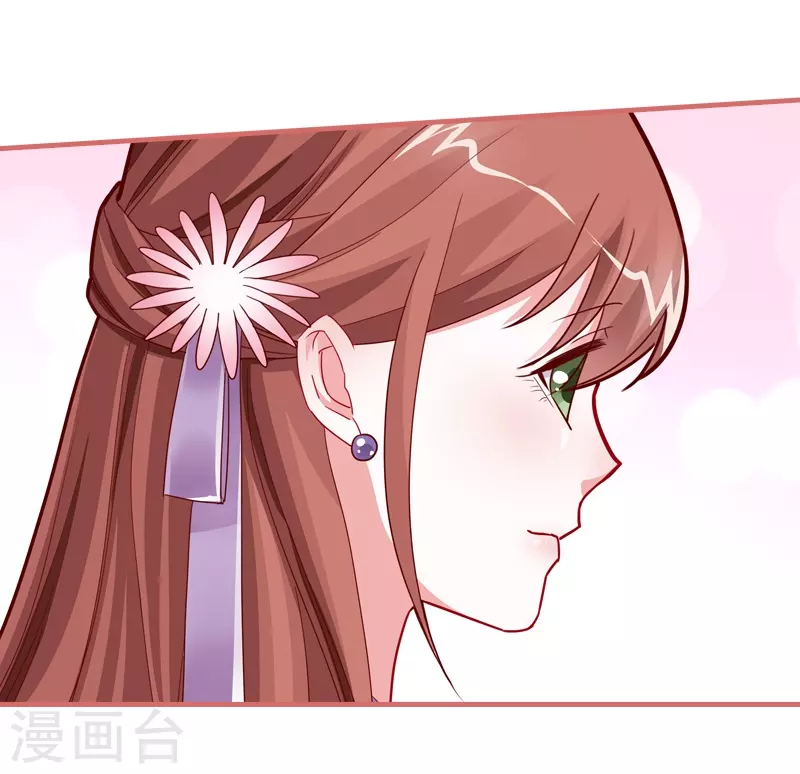 第85话 第2页