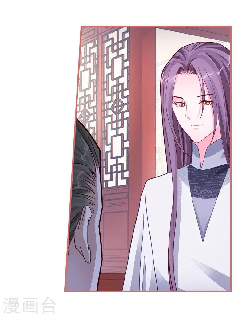 第85话 第12页