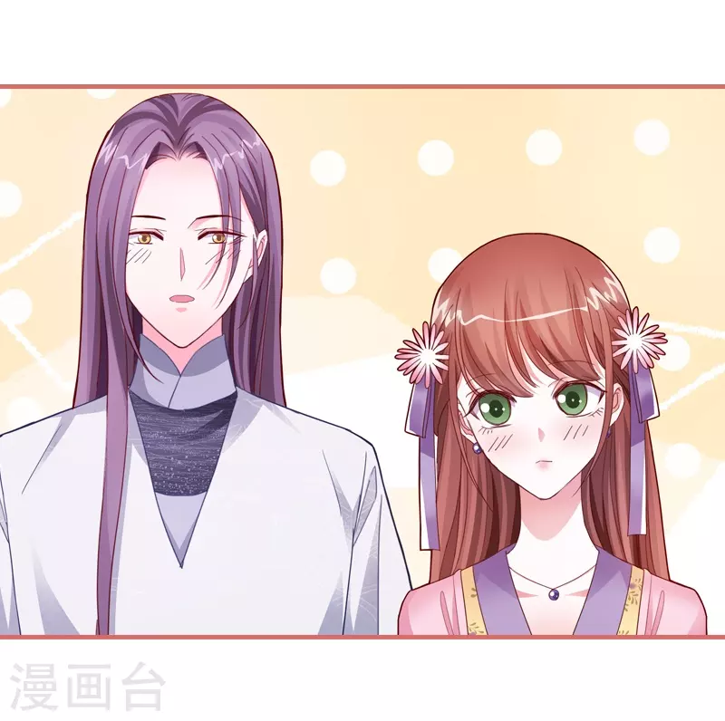 第85话 第16页