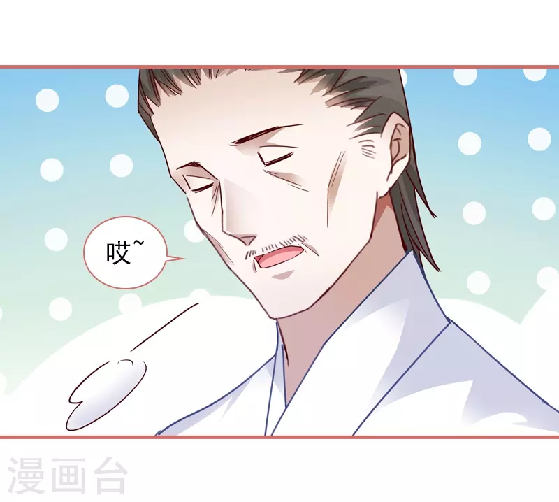 第85话 第19页