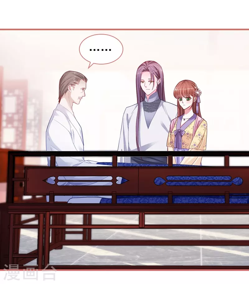 第85话 第20页
