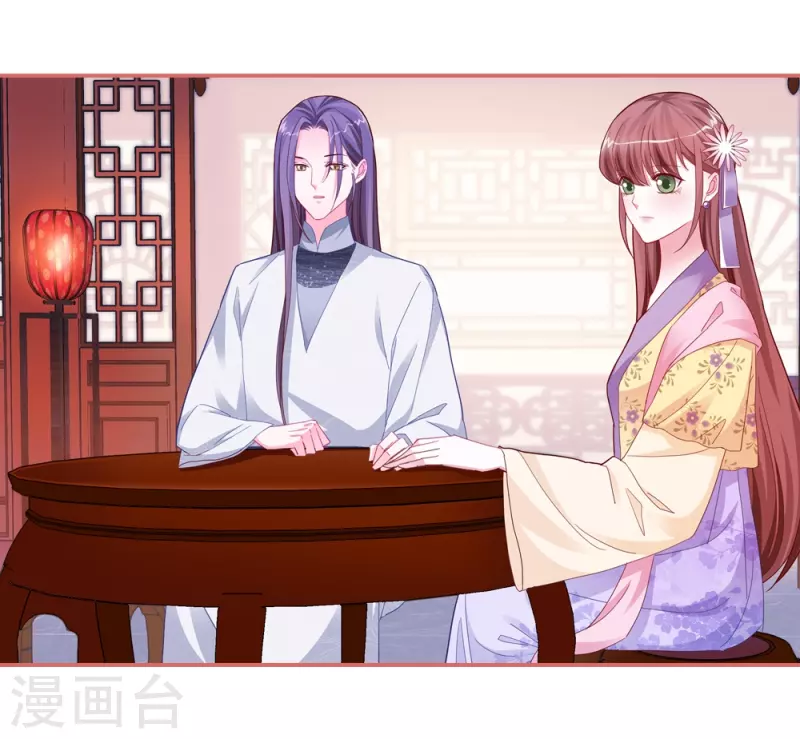 第86话 第2页