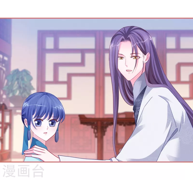 第86话 第7页