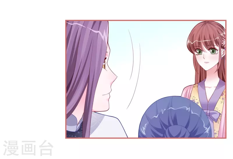 第86话 第9页