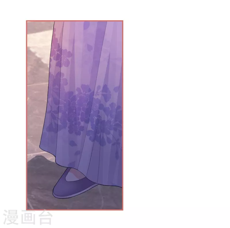 第86话 第10页