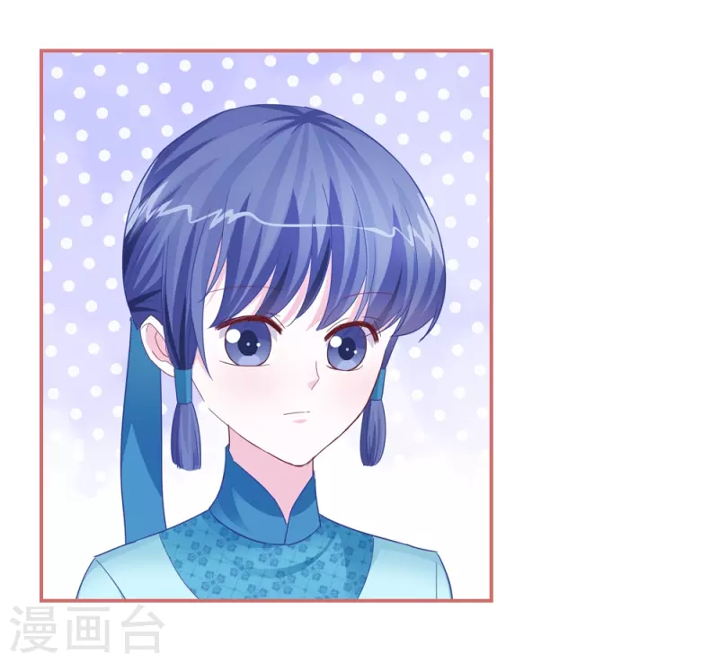 第86话 第14页