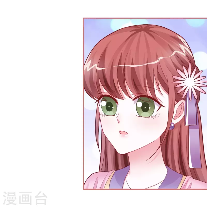 第86话 第15页