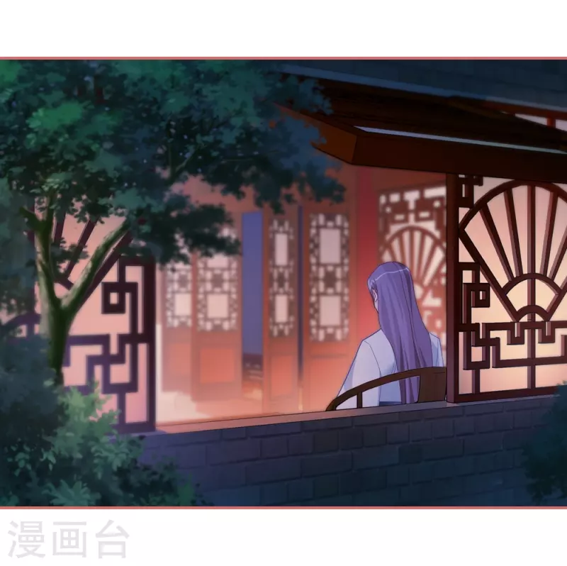 第86话 第17页