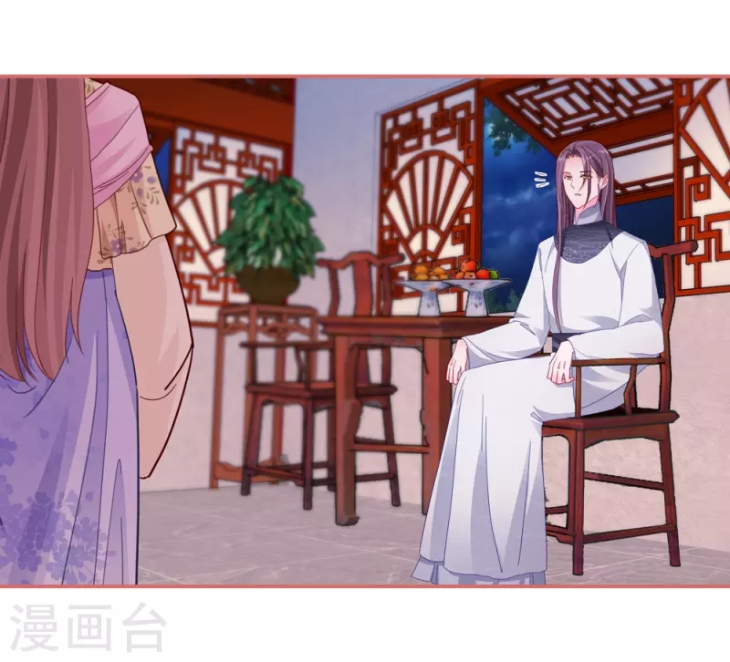 第86话 第18页