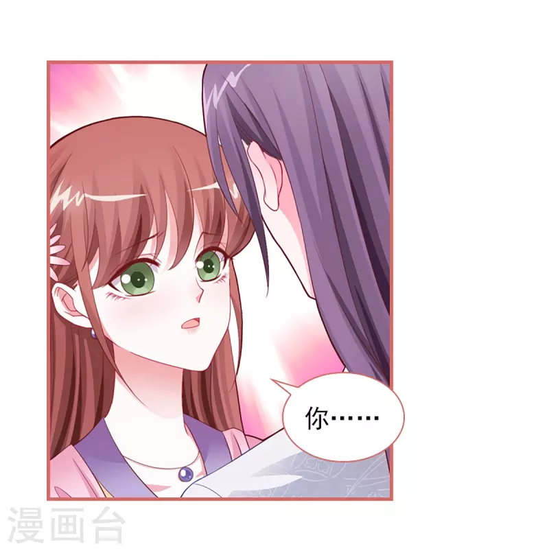 第87话 第10页