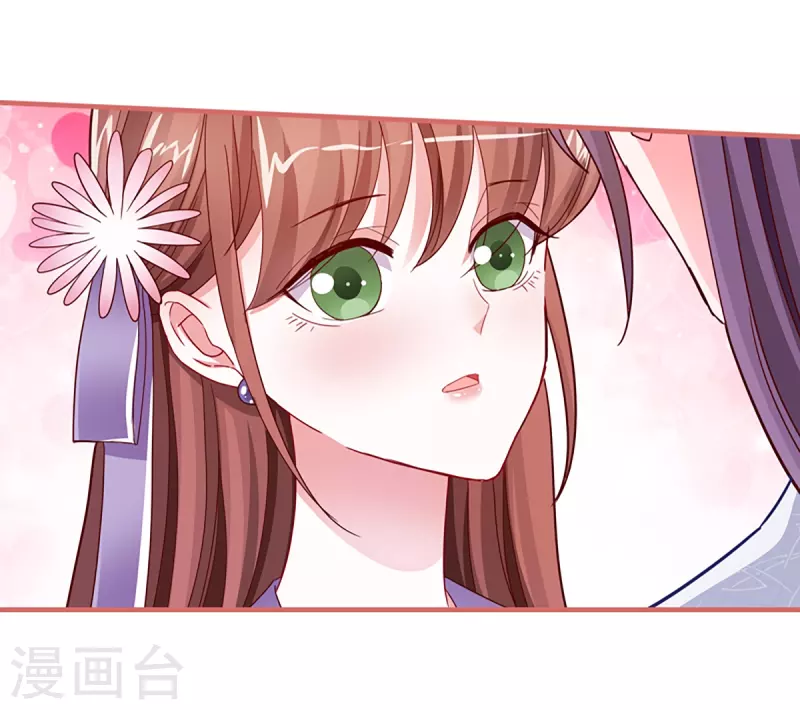 第87话 第15页