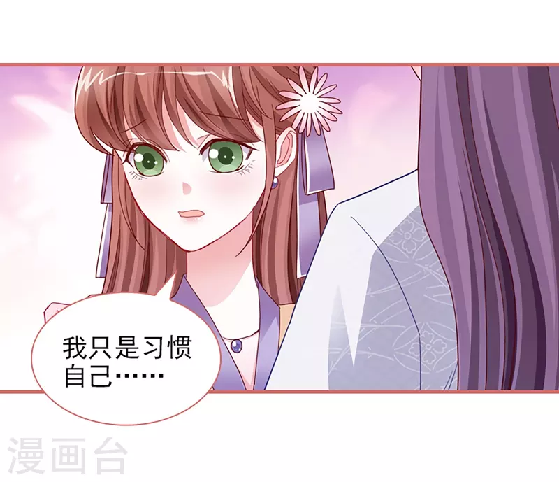 第87话 第19页