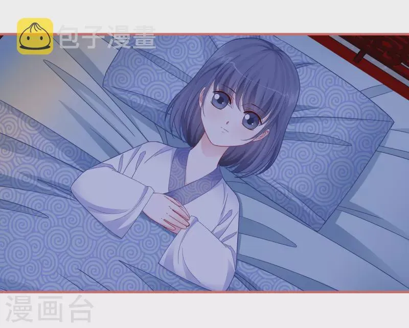 第88话 第12页