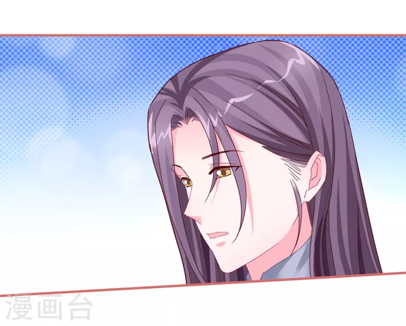 第89话 第3页