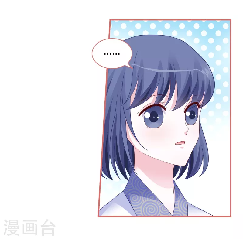 第89话 第6页