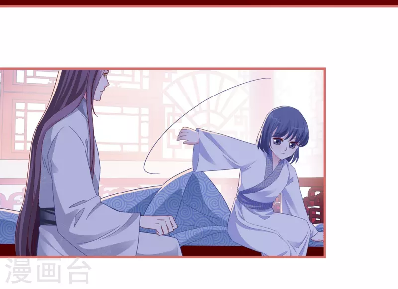 第89话 第12页