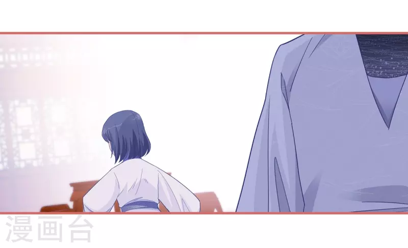 第89话 第13页