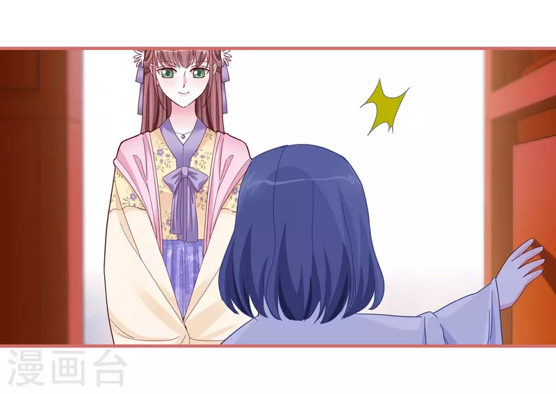 第89话 第14页