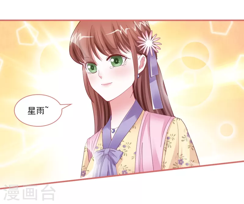 第89话 第16页