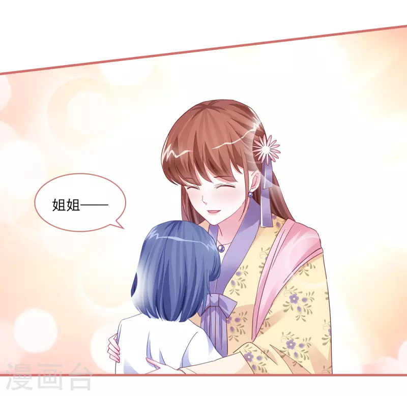 第89话 第17页