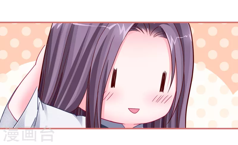 第90话 第5页