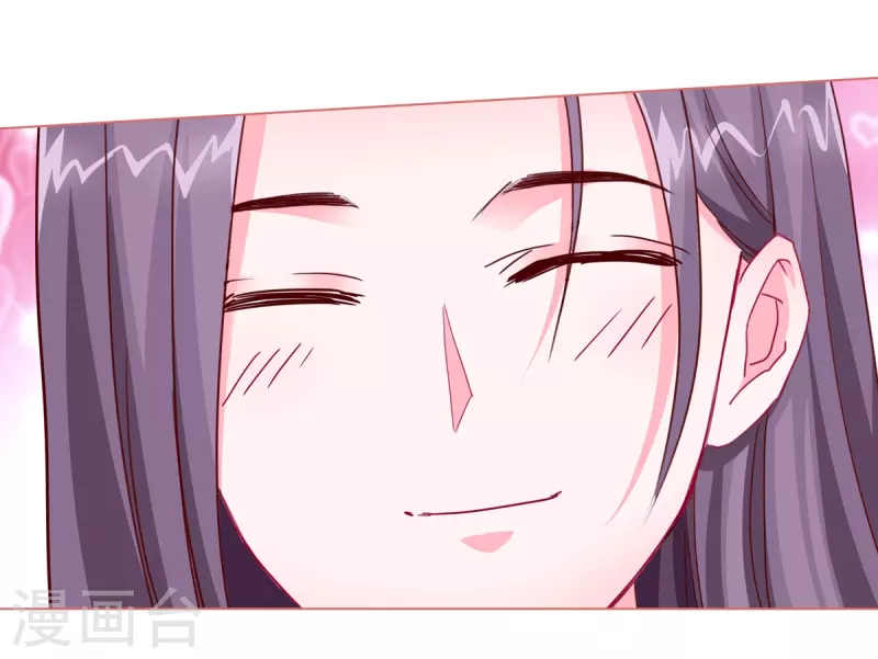 第90话 第20页