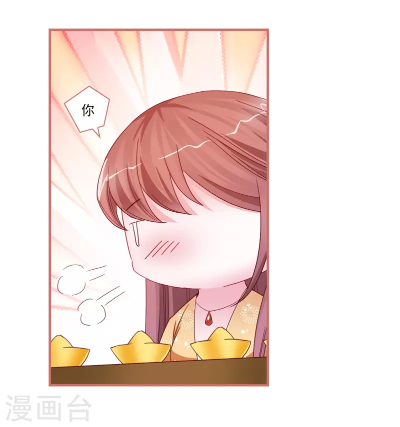 第91话 第3页